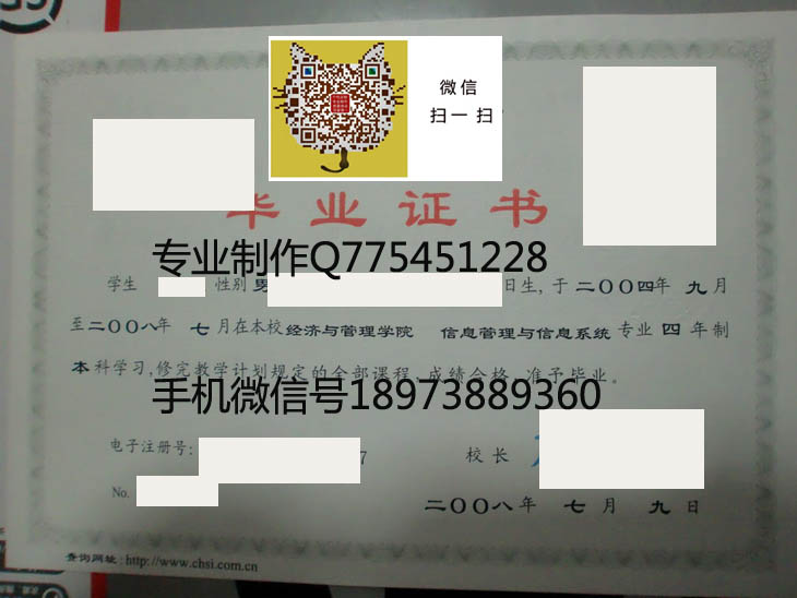 南京邮电大学 拷贝.jpg